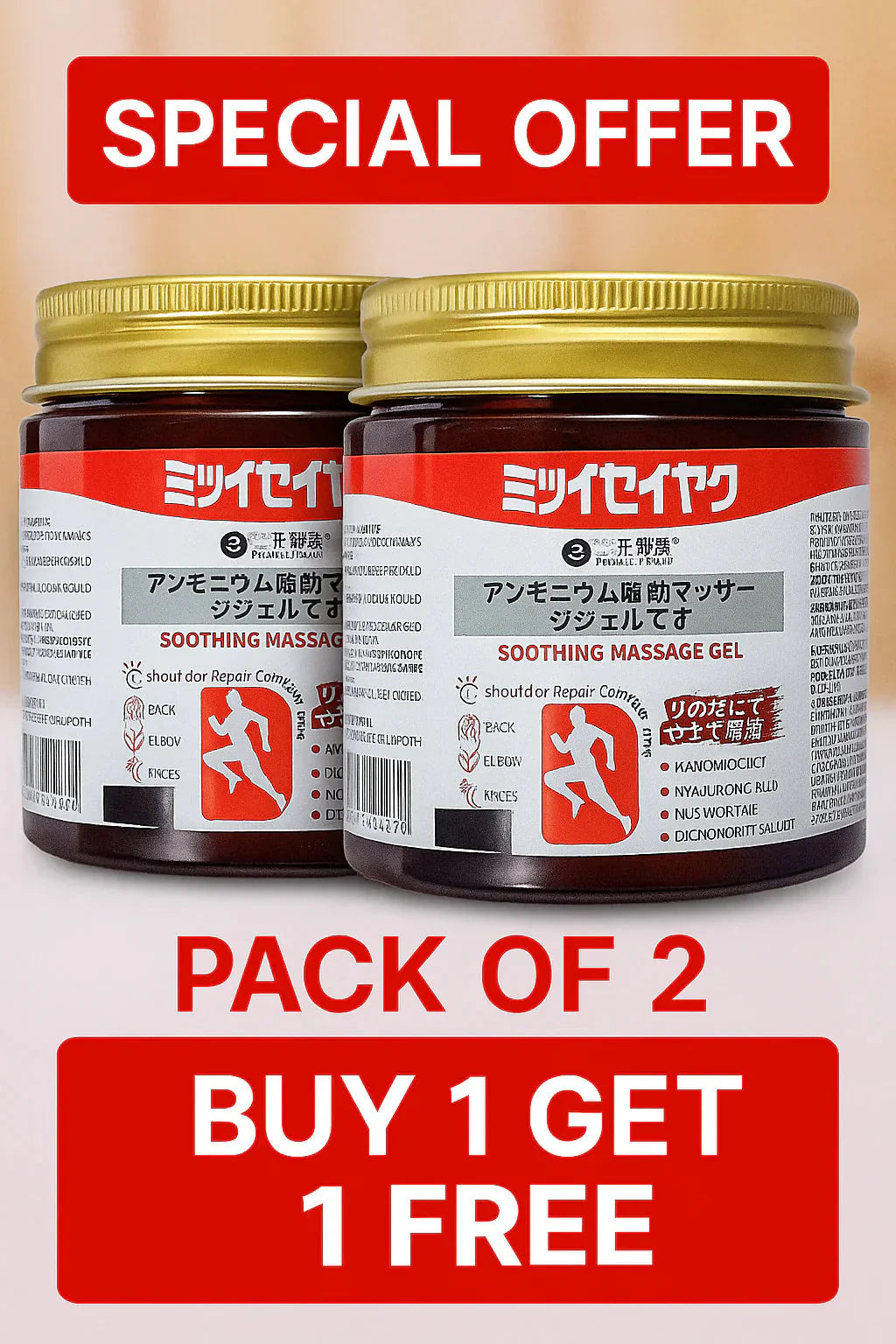 Japanese Pain Relief Massage Gel – Instant Joint, Back & Muscle Relief | .BUY 1 GET 1 FREE | Limited Time Offer
